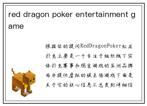 red dragon poker entertainment game